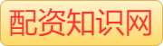 实盘配资杠杆_配资杠杆平台_杠杆配资开户